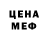 Альфа ПВП мука Torch 322