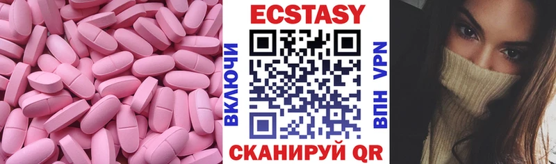 Купить где  Зима  Ecstasy louis Vuitton 