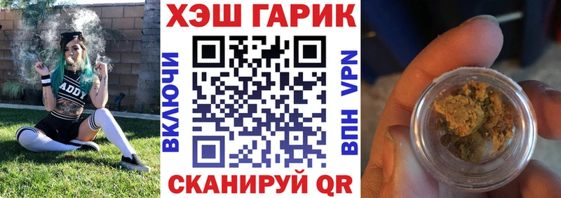 Гашиш Изолятор  Купить где  Зима 