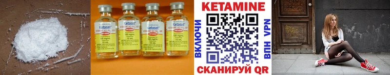КЕТАМИН ketamine  Купить где  Зима 