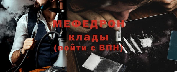 бутират Инсар