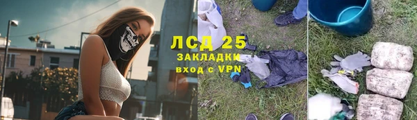 бутират Инсар