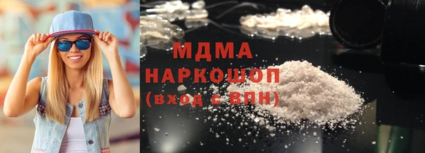 дистиллят марихуана Инта