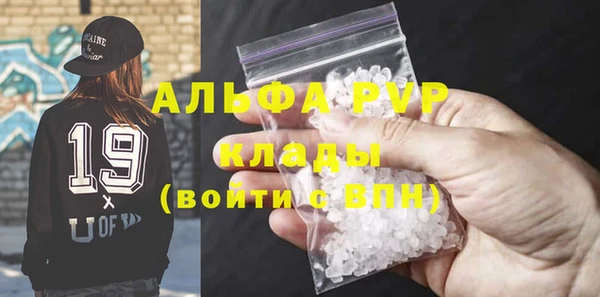 бутират Инсар
