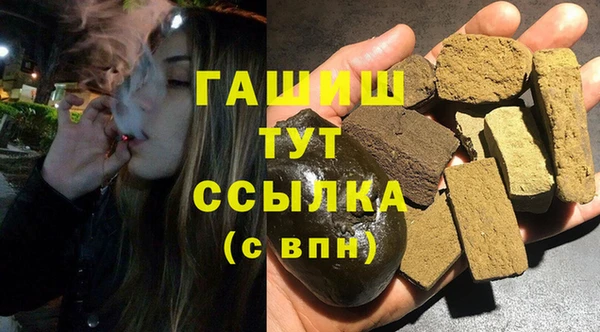 бутират Инсар