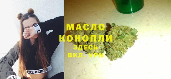 дистиллят марихуана Инта