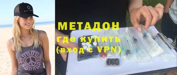 бутират Инсар
