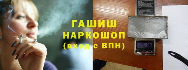 бутират Инсар