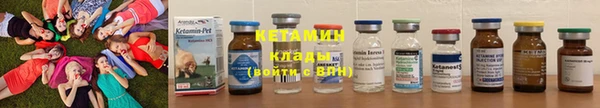 бутират Инсар