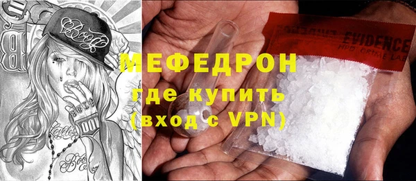 бутират Инсар