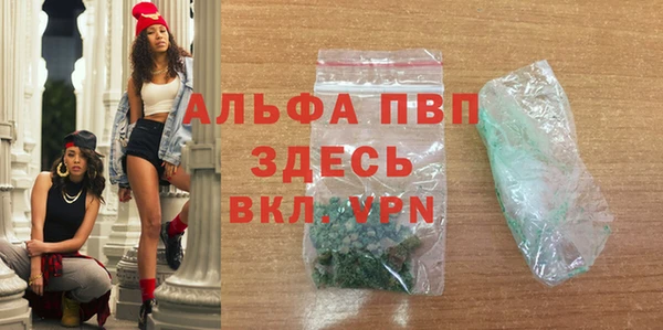 бутират Каменск-Шахтинский