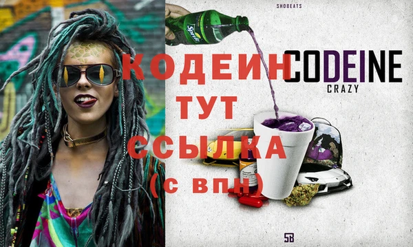 бутират Инсар