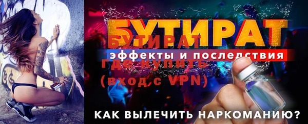 соль ск Каменногорск