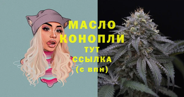 дистиллят марихуана Инта