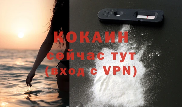 дистиллят марихуана Инта