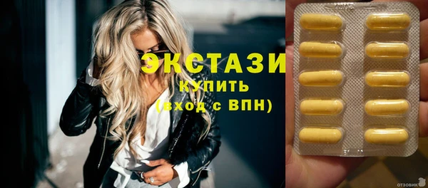 бутират Каменск-Шахтинский