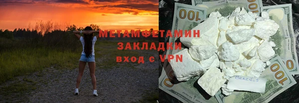 бутират Инсар
