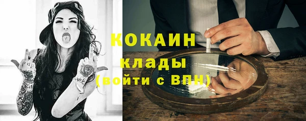 дистиллят марихуана Инта