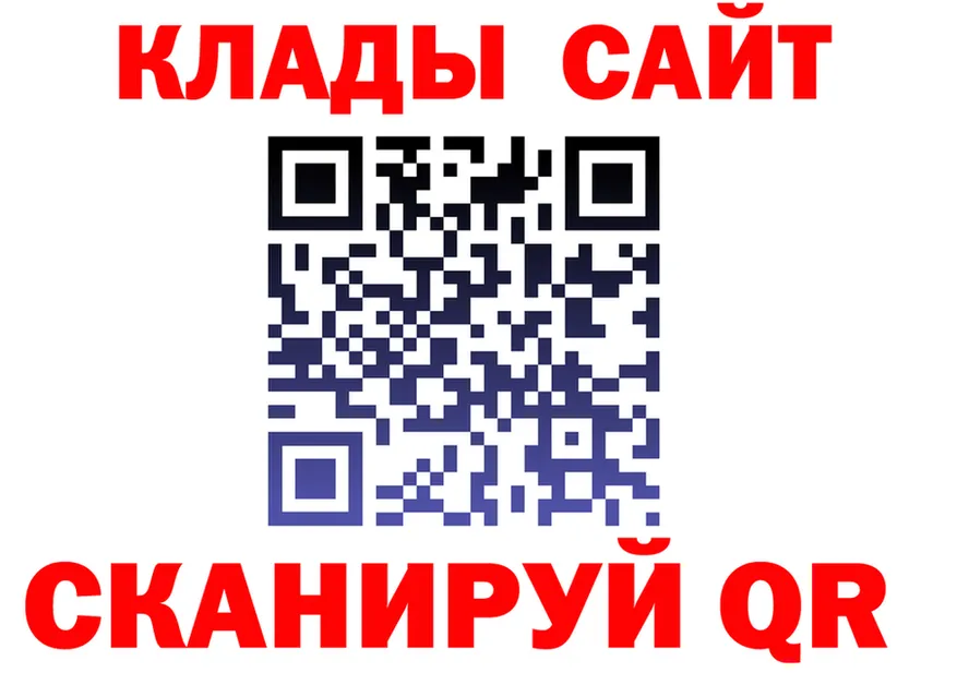Cocaine VHQ tor площадка мега Зима