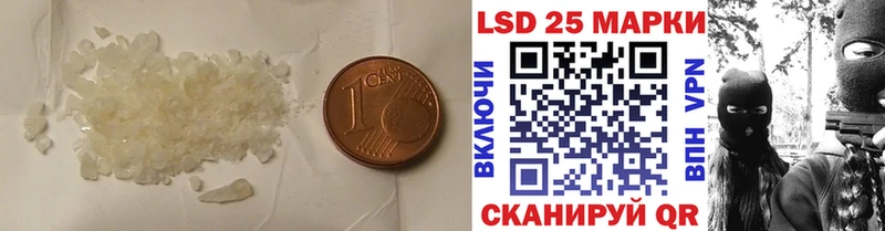 ЛСД экстази ecstasy  Купить закладки  Зима 