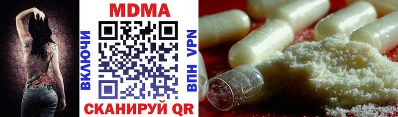 Купить  Зима  MDMA Molly 