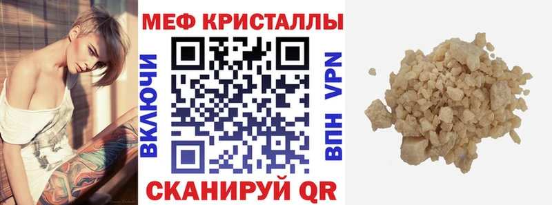 Купить закладки  Зима  МЯУ-МЯУ мука 