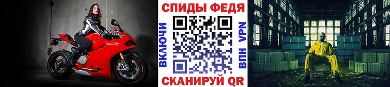 Метамфетамин Methamphetamine  Купить  Зима 