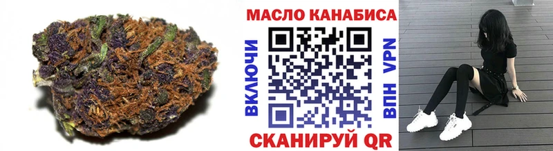Дистиллят ТГК вейп с тгк  Купить  Зима 