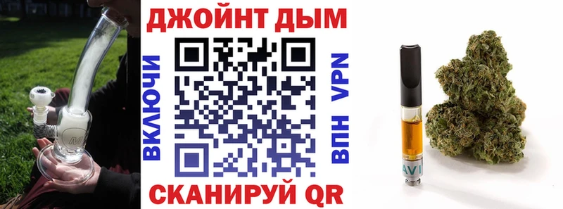 Конопля план  Купить закладки  Зима 